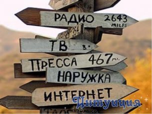 О нас говорят... О нас говорят...