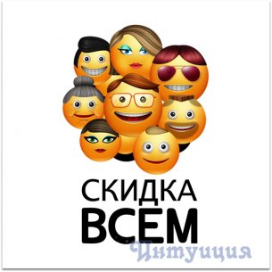 Прайс на наши услуги Прайс на наши услуги