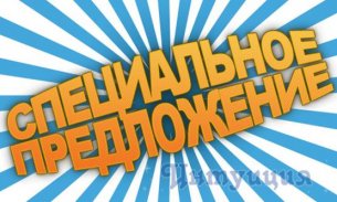Прайс на наши услуги Прайс на наши услуги